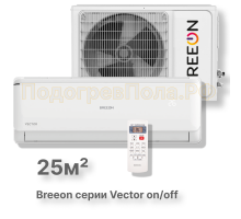 Кондиционер Breeon BRC-09AVO