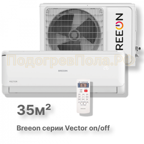 Кондиционер Breeon BRC-12AVO