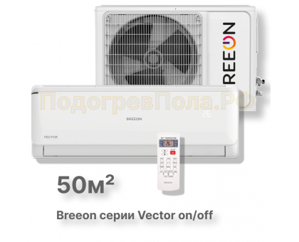 Кондиционер Breeon BRC-18AVO