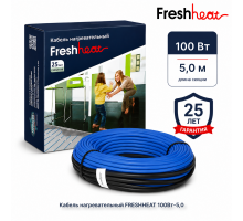 Теплый пол греющий кабель FreshHeat 5 м. (100 Вт)