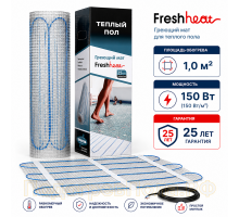 Теплый пол Нагревательный мат FreshHeat 1,0 кв.м