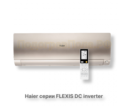 Кондиционер Haier HSU-24HFF103/R3-G/HSU-24HUF103/R3