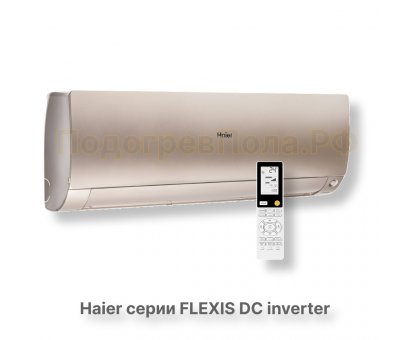 Кондиционер Haier HSU-24HFF103/R3-G/HSU-24HUF103/R3