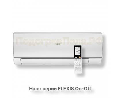 Кондиционер Haier HSU-24HFF103/R3-W/HSU-24HUF103/R3