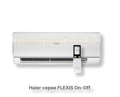 Кондиционер Haier HSU-24HFF103/R3-W/HSU-24HUF103/R3