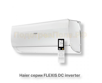 Кондиционер Haier HSU-24HFF103/R3-W/HSU-24HUF103/R3