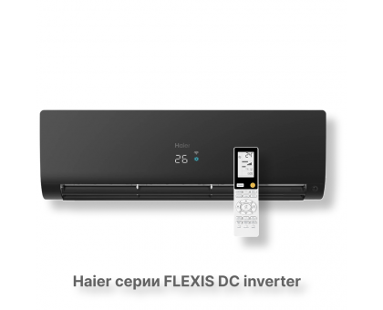 Кондиционер Haier AS25S2SF2FA-B/1U25S2SM3FA