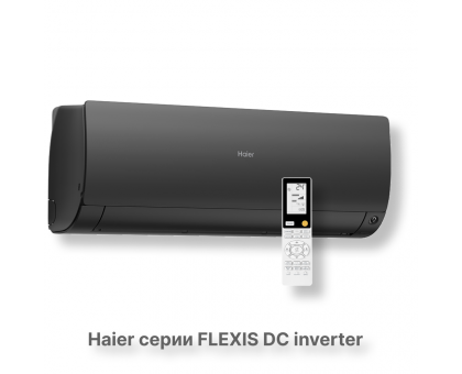 Кондиционер Haier AS25S2SF2FA-B/1U25S2SM3FA