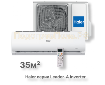 Сплит-система AS12TL5HRA-A / 1U12TL5FRA-A