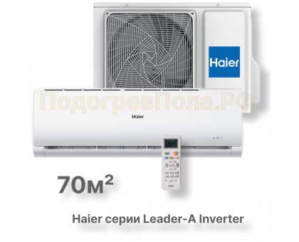 Сплит-система AS24TL5HRA-A / 1U24TL5FRA-A