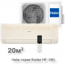 Кондиционер инверторный Haier AS20SHP1HRA-C/1U20SHP1FRA