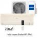 Кондиционер инверторный Haier AS70SHP1HRA-C/1U70SHP1FRA