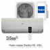 Кондиционер инверторный Haier AS35SHP1HRA-S/1U35SHP1FRA
