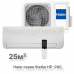Кондиционер инверторный Haier AS25SHP1HRA-W/1U25SHP1FRA