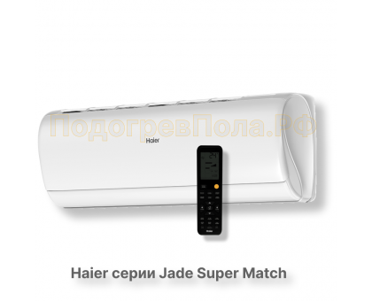 Кондиционер Haier AS25S2SJ3FA-W/1U25MEC1FRA