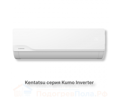 Кондиционер инверторный Kentatsu KSGKU70HZRN1W/KSRKU70HZRN1