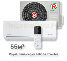 Кондиционер инверторный Royal Clima RCI-FC55HN