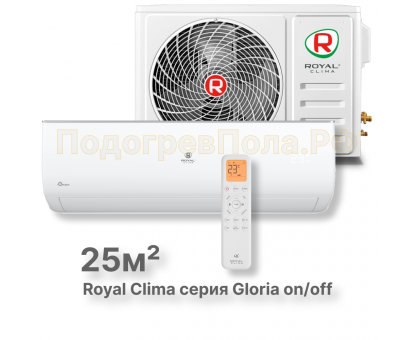Кондиционер Royal Clima RC-GL28HN