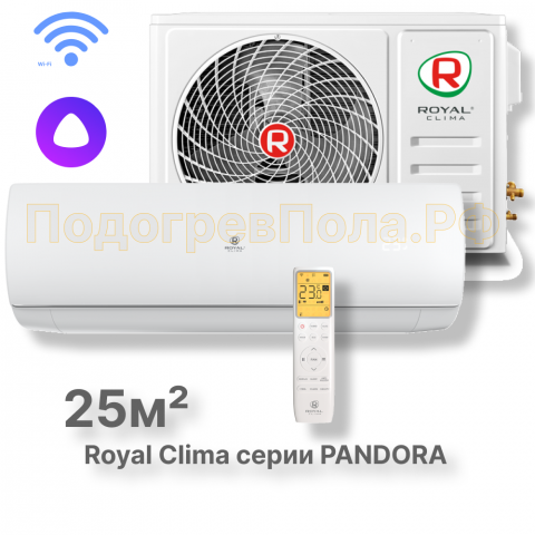 Кондиционер Royal Clima RC-PDC28HN