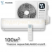 Сплит-система Thaicon TL-RWB100-NA / TL-ROB100-NA