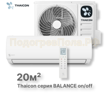 Сплит-система Thaicon TL-RWB20-NR / TL-ROB20-NR