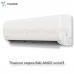Сплит-система Thaicon TL-RWB80-NA / TL-ROB80-NA