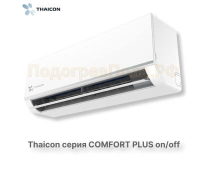 Сплит-система Thaicon TL-RWC70-NR / TL-ROC70-NR