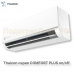 Сплит-система Thaicon TL-RWC70-NR / TL-ROC70-NR