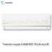 Сплит-система Thaicon TL-RWC70-NR / TL-ROC70-NR