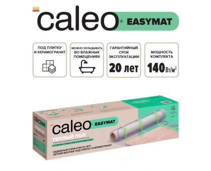Нагревательный мат для теплого пола CALEO EASYMAT 140 Вт/м2, 7 м2