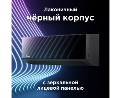 Настенная сплит-система Midea серии Persona MSAG4-09HRN1-I/MSAG4-09HRN1-O