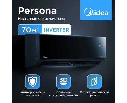 Настенная сплит-система Midea серии Persona inverter MSAG4W-24N8D0-I/MSAG4-24N8D0-O