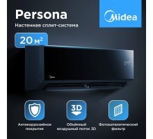 Настенная сплит-система Midea серии Persona MSAG4-07HRN1-I/MSAG4-07HRN1-O