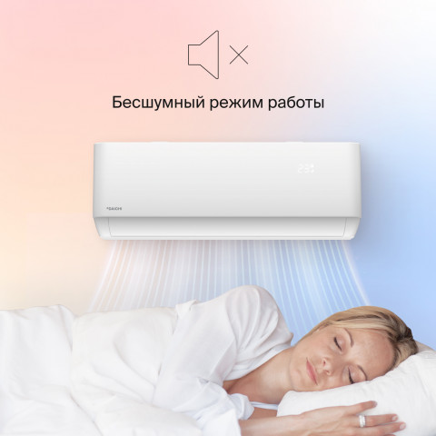Кондиционер Daichi AIR25AVQ1/AIR25FV1
