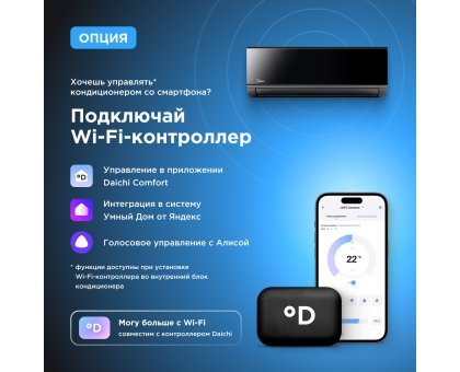 Настенная сплит-система Midea серии Persona MSAG4-12HRN1-I/MSAG4-12HRN1-O