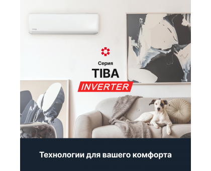 Настенная сплит-система Kentatsu Tiba Inverter KSGTI26HZRN1R/KSRTI26HZRN1R