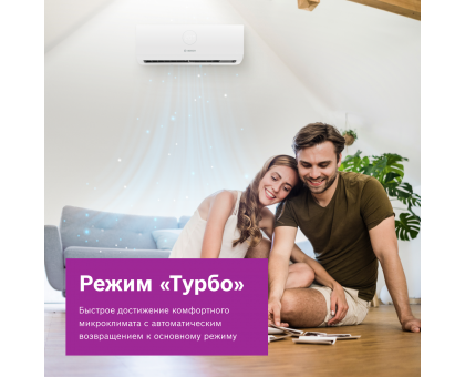 Настенная сплит-система Bosch Climate Line 2000 CLL2000 W 23/CLL2000 23