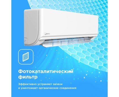 Кондиционер Midea MSAG2-07HRN1-I/MSAG2-07HRN1-O