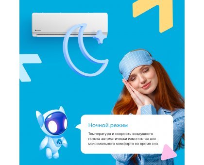 Кондиционер Axioma ASX18H1A/ASB18H1A