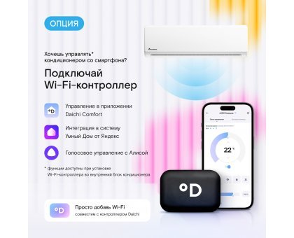 Кондиционер Axioma ASX07H1/ASB07H1