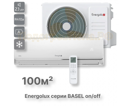 Кондиционер Energolux SAS36B4-A / SAU36B4-A