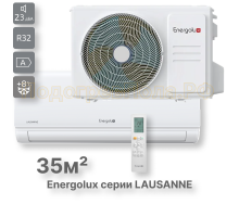 Сплит-система On/Off Energolux LAUSANNE SAS12AR1-A / SAU12AR1-A
