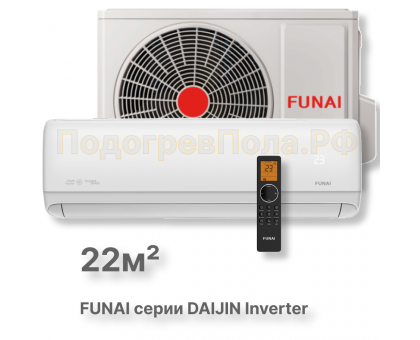 FUNAI Инверторные сплит-системы серии DAIJIN Inverter RAC-I-DA25HP.D01