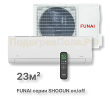 Бытовые сплит-системы FUNAI RAC-SG20HP.D04