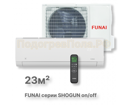 Бытовые сплит-системы FUNAI RAC-SG20HP.D04