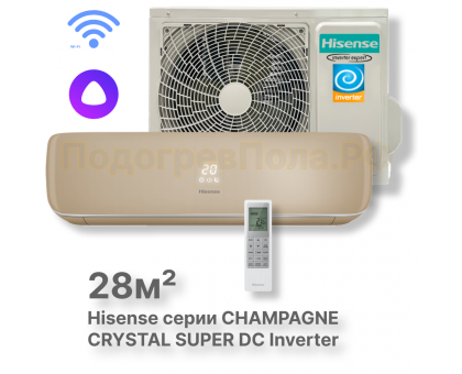 Кондиционер Hisense серии CHAMPAGNE CRYSTAL SUPER DC Inverter Wi-Fi AS-10UW4RVETG01(C)