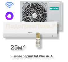 Кондиционер Hisense серии ERA Classic A Wi-Fi AS-09HW4RLRKC01A