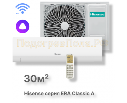 Кондиционер Hisense серии ERA Classic A Wi-Fi AS-12HW4RLRKC01A