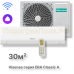 Кондиционер Hisense серии ERA Classic A Wi-Fi AS-12HW4RLRKC01A