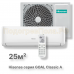 Кондиционер Hisense серии GOAL Classic A Wi-Fi AS-09HW4RLRCA01A